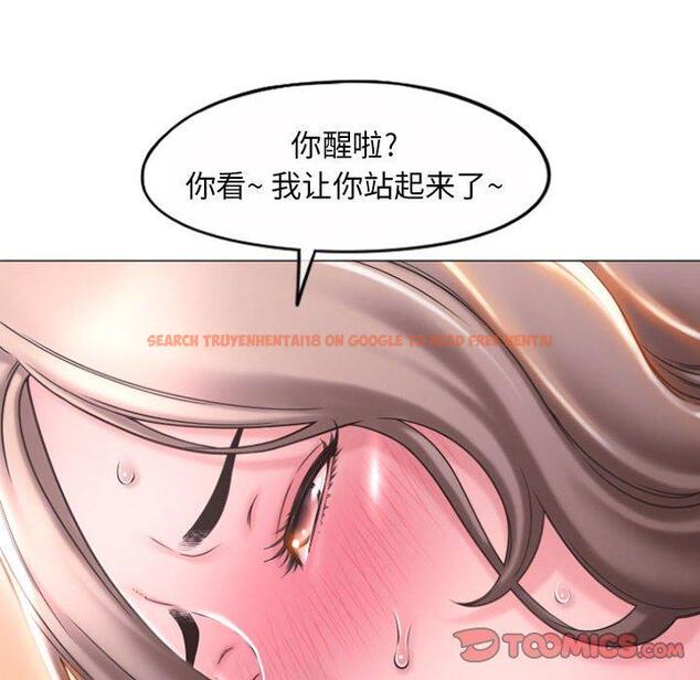 查看漫画隔壁的她 - 第17话 - sayhentaiz.net中的574474图片