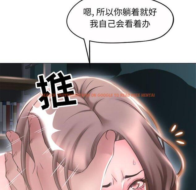 查看漫画隔壁的她 - 第17话 - sayhentaiz.net中的574484图片
