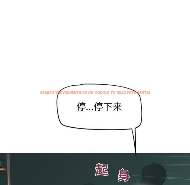 查看漫画隔壁的她 - 第17话 - sayhentaiz.net中的574489图片