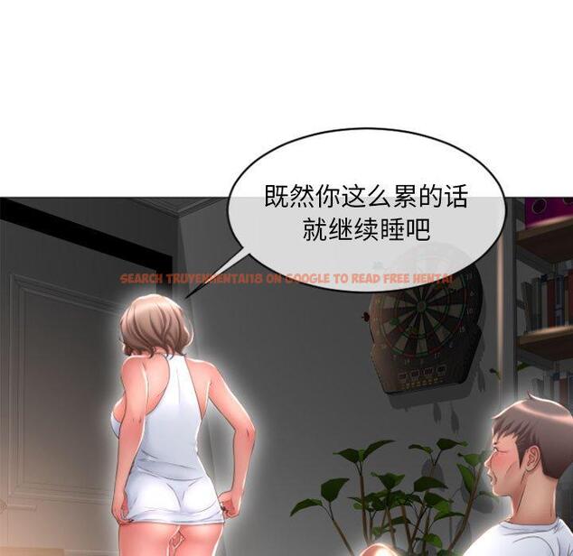 查看漫画隔壁的她 - 第17话 - sayhentaiz.net中的574495图片