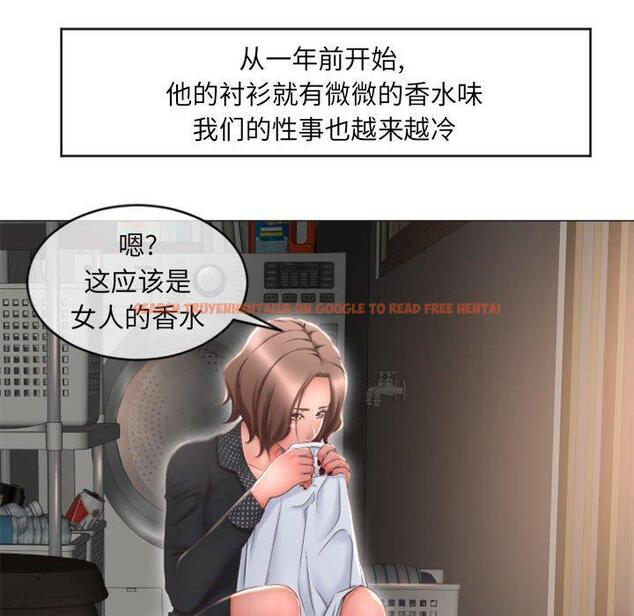 查看漫画隔壁的她 - 第17话 - sayhentaiz.net中的574506图片