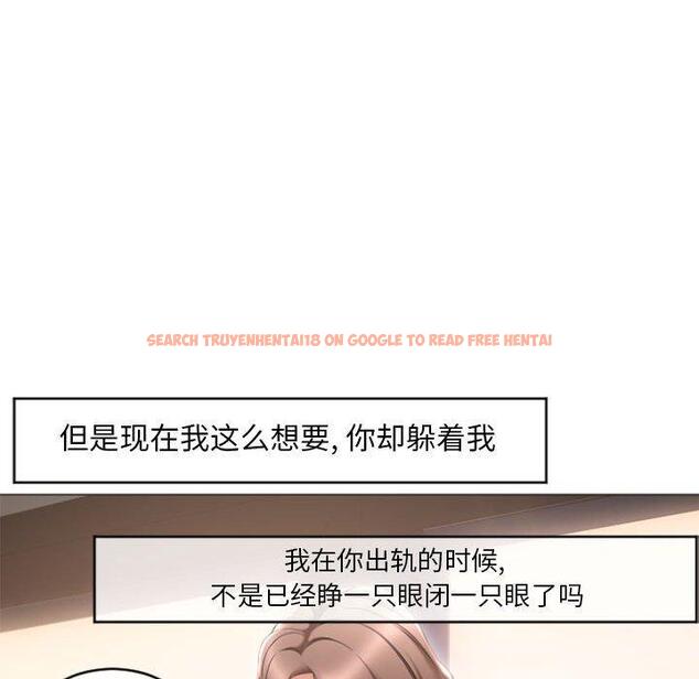 查看漫画隔壁的她 - 第17话 - sayhentaiz.net中的574509图片