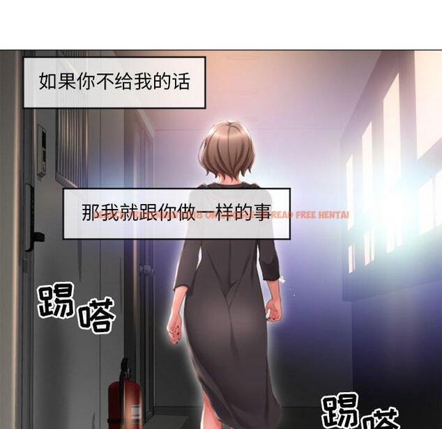 查看漫画隔壁的她 - 第17话 - sayhentaiz.net中的574512图片
