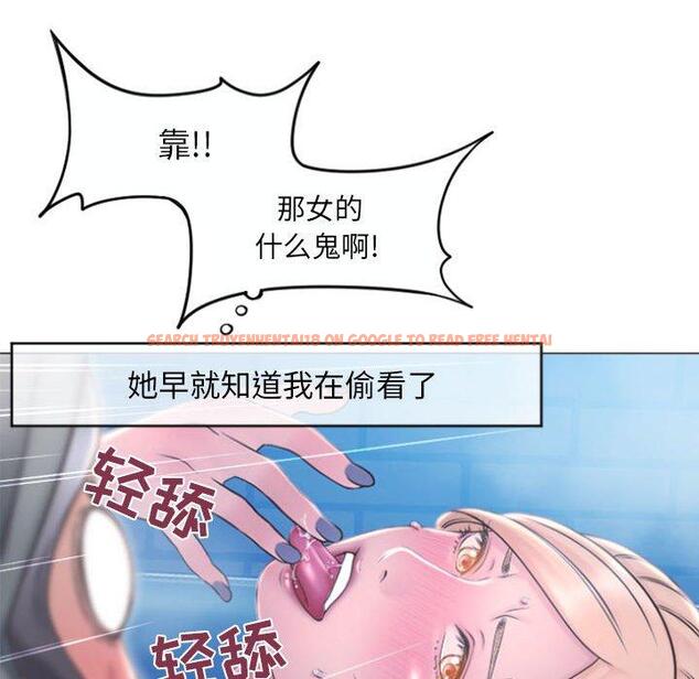 查看漫画隔壁的她 - 第17话 - sayhentaiz.net中的574520图片