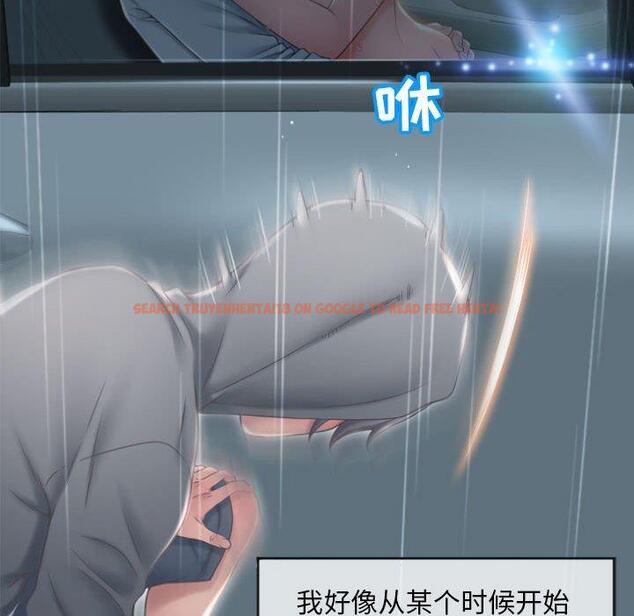 查看漫画隔壁的她 - 第17话 - sayhentaiz.net中的574523图片