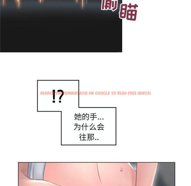 查看漫画隔壁的她 - 第17话 - sayhentaiz.net中的574526图片