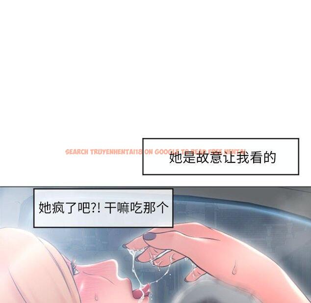 查看漫画隔壁的她 - 第17话 - sayhentaiz.net中的574530图片