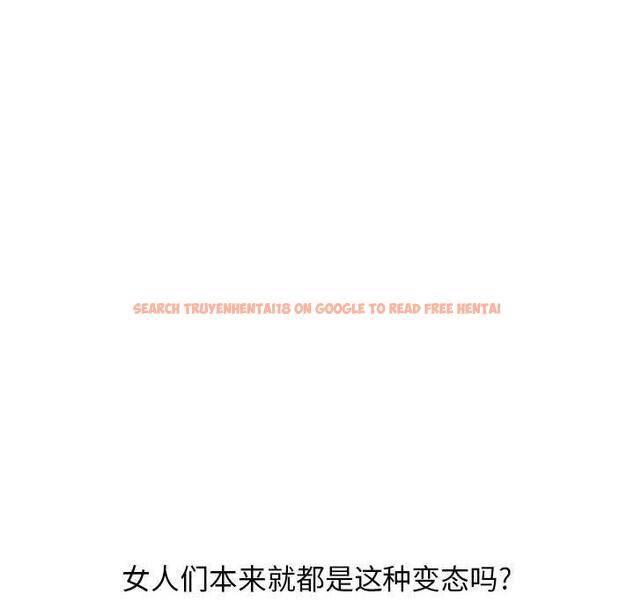 查看漫画隔壁的她 - 第17话 - sayhentaiz.net中的574532图片