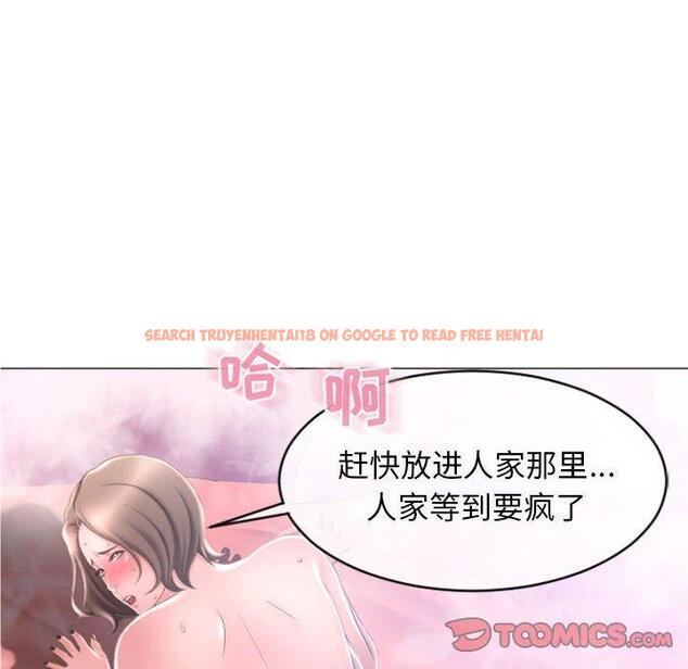 查看漫画隔壁的她 - 第17话 - sayhentaiz.net中的574537图片