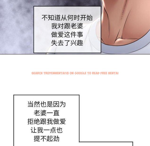 查看漫画隔壁的她 - 第17话 - sayhentaiz.net中的574558图片