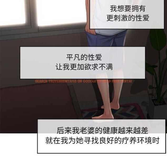 查看漫画隔壁的她 - 第17话 - sayhentaiz.net中的574560图片