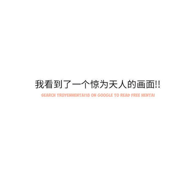 查看漫画隔壁的她 - 第17话 - sayhentaiz.net中的574561图片