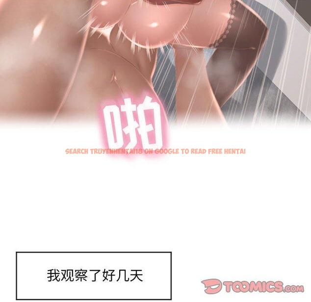 查看漫画隔壁的她 - 第17话 - sayhentaiz.net中的574564图片