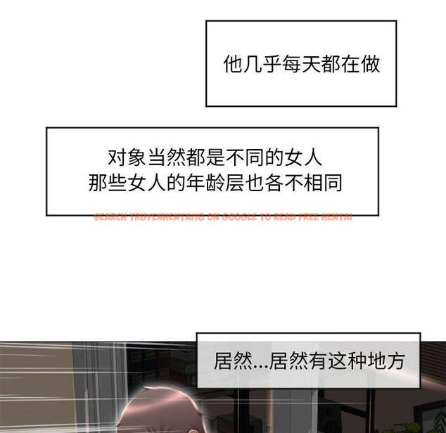 查看漫画隔壁的她 - 第17话 - sayhentaiz.net中的574565图片