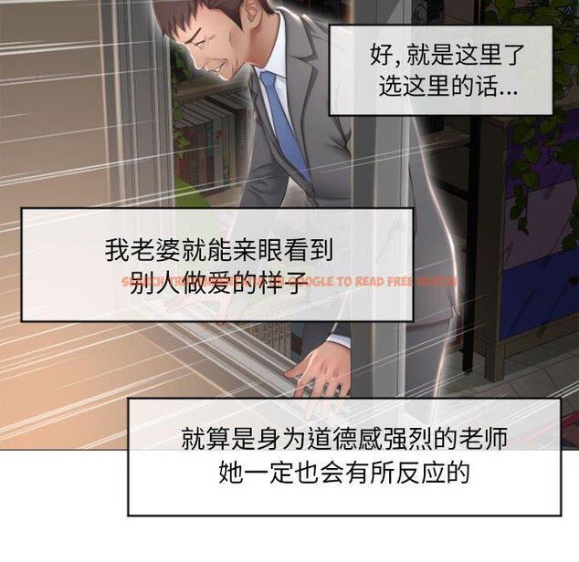 查看漫画隔壁的她 - 第17话 - sayhentaiz.net中的574566图片