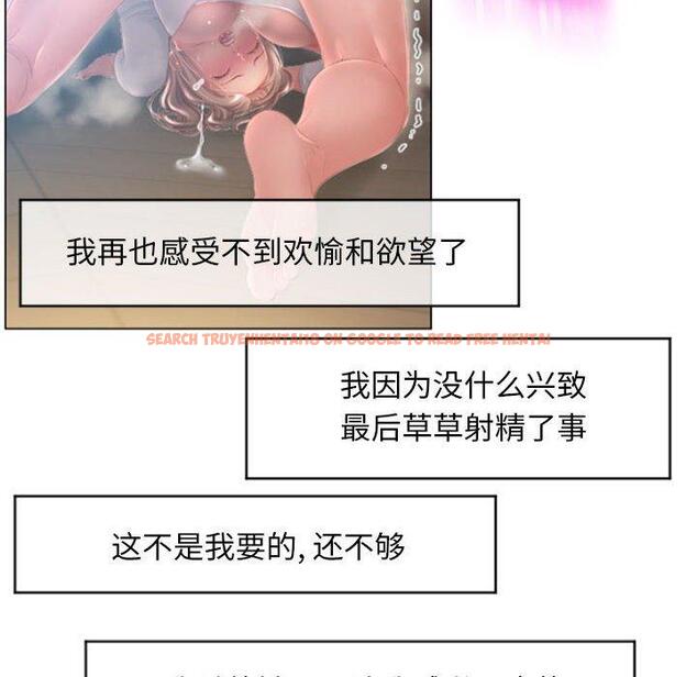 查看漫画隔壁的她 - 第17话 - sayhentaiz.net中的574572图片