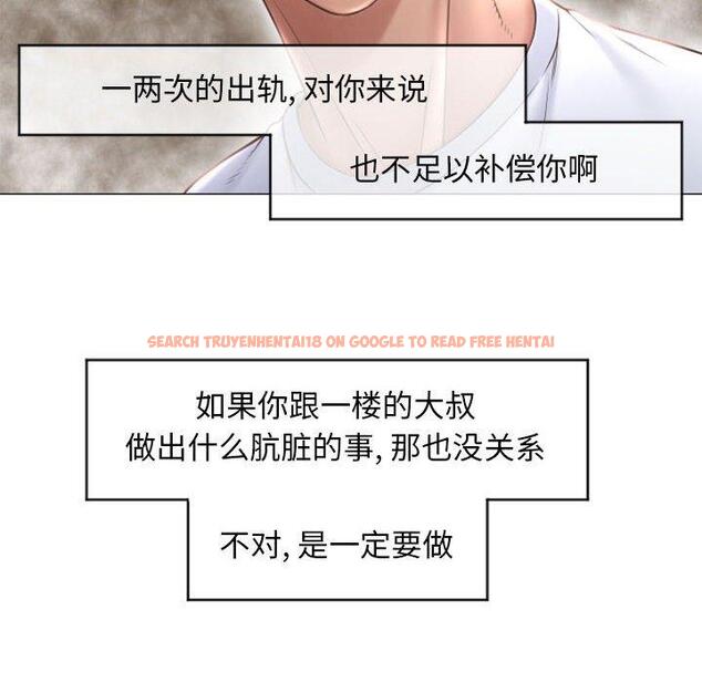 查看漫画隔壁的她 - 第17话 - sayhentaiz.net中的574578图片