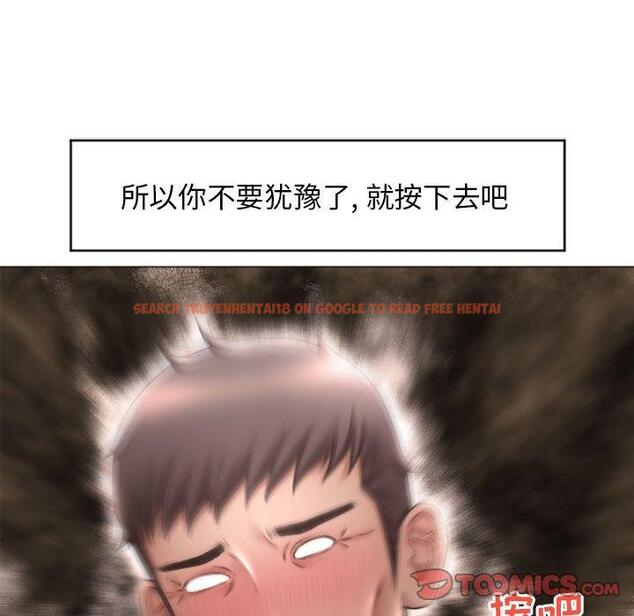 查看漫画隔壁的她 - 第17话 - sayhentaiz.net中的574582图片