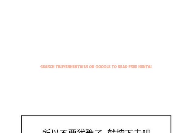 查看漫画隔壁的她 - 第18话 - sayhentaiz.net中的574591图片