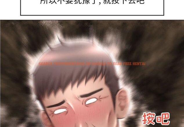 查看漫画隔壁的她 - 第18话 - sayhentaiz.net中的574592图片