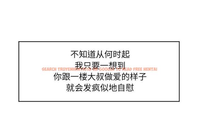 查看漫画隔壁的她 - 第18话 - sayhentaiz.net中的574594图片