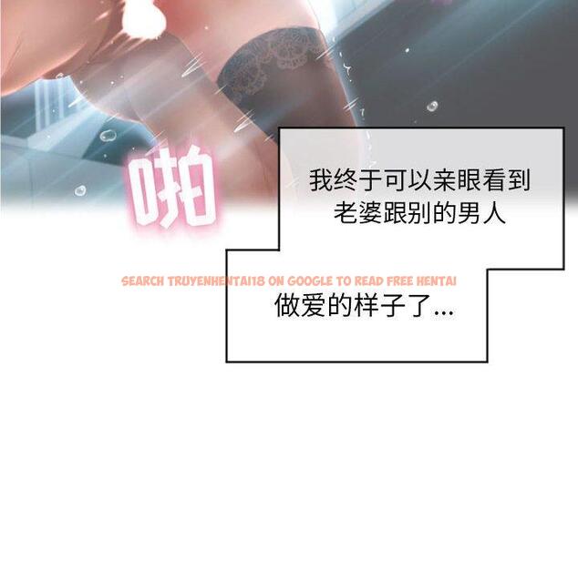 查看漫画隔壁的她 - 第18话 - sayhentaiz.net中的574596图片