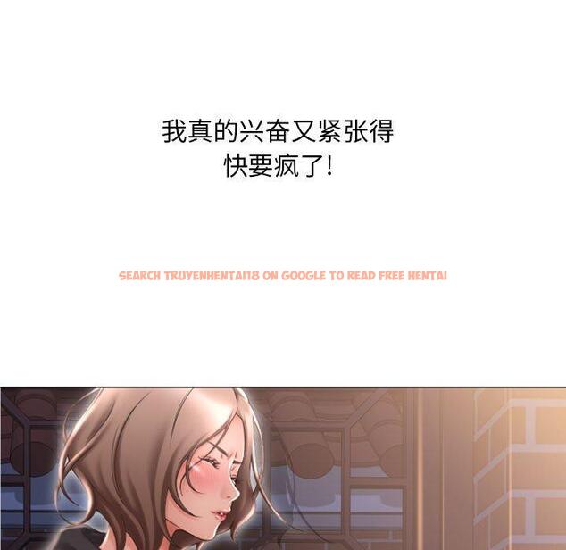 查看漫画隔壁的她 - 第18话 - sayhentaiz.net中的574597图片