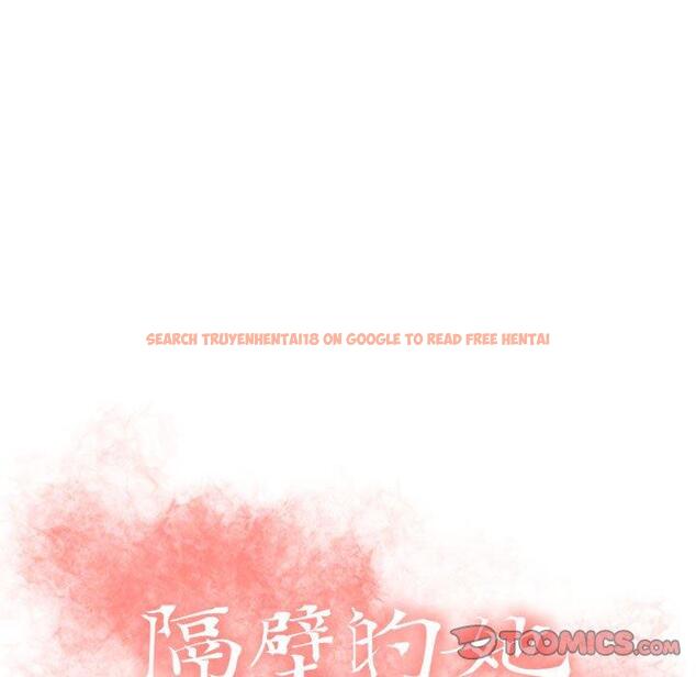 查看漫画隔壁的她 - 第18话 - sayhentaiz.net中的574599图片