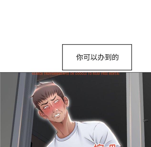 查看漫画隔壁的她 - 第18话 - sayhentaiz.net中的574603图片