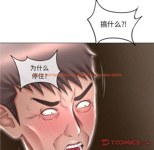 查看漫画隔壁的她 - 第18话 - sayhentaiz.net中的574611图片