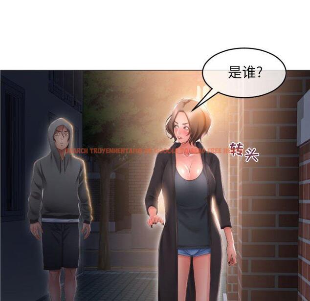 查看漫画隔壁的她 - 第18话 - sayhentaiz.net中的574616图片