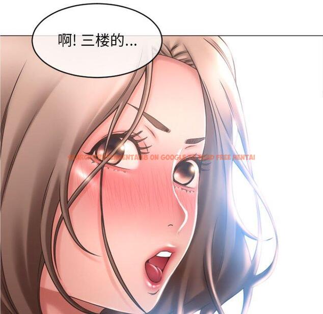 查看漫画隔壁的她 - 第18话 - sayhentaiz.net中的574618图片