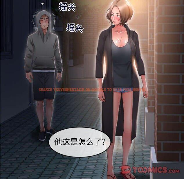 查看漫画隔壁的她 - 第18话 - sayhentaiz.net中的574623图片