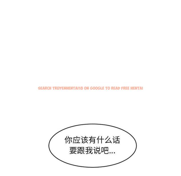 查看漫画隔壁的她 - 第18话 - sayhentaiz.net中的574632图片