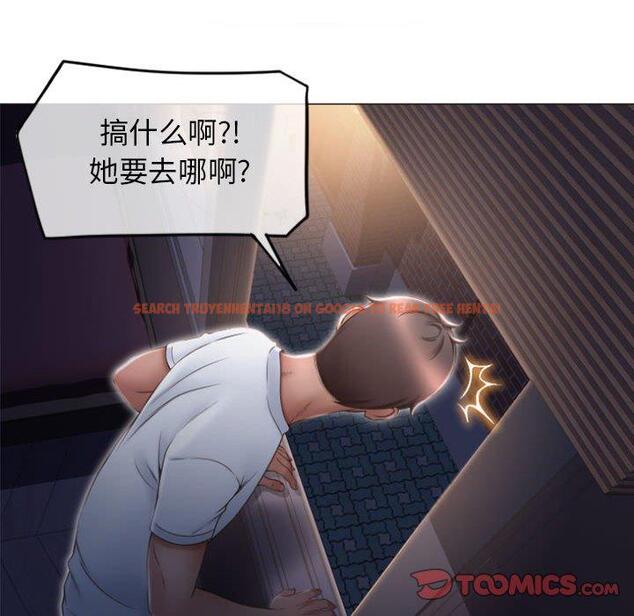 查看漫画隔壁的她 - 第18话 - sayhentaiz.net中的574635图片