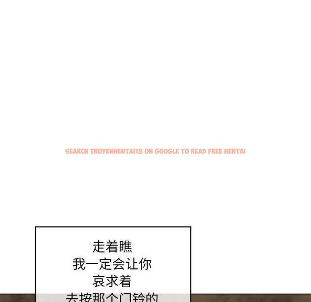查看漫画隔壁的她 - 第18话 - sayhentaiz.net中的574639图片