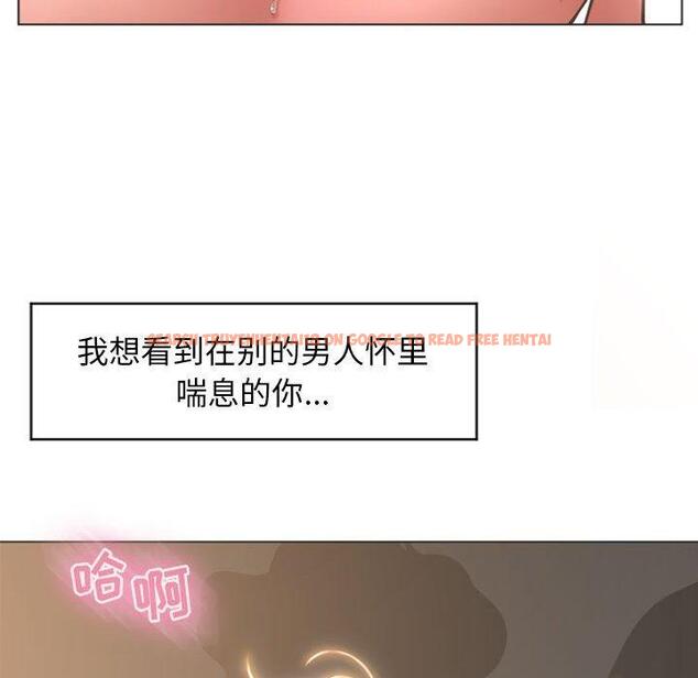 查看漫画隔壁的她 - 第18话 - sayhentaiz.net中的574643图片