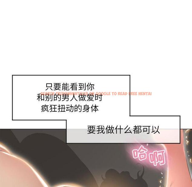 查看漫画隔壁的她 - 第18话 - sayhentaiz.net中的574645图片