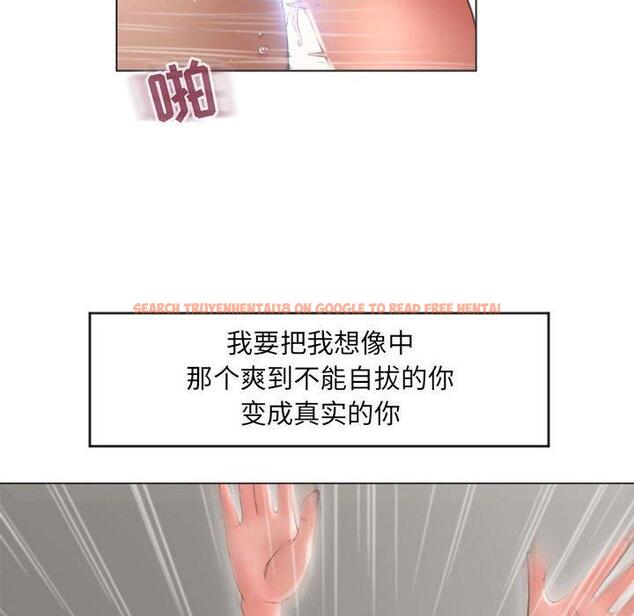 查看漫画隔壁的她 - 第18话 - sayhentaiz.net中的574648图片