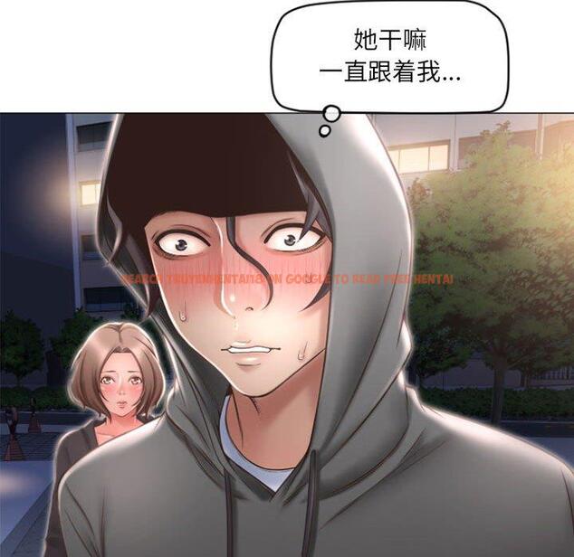 查看漫画隔壁的她 - 第18话 - sayhentaiz.net中的574660图片