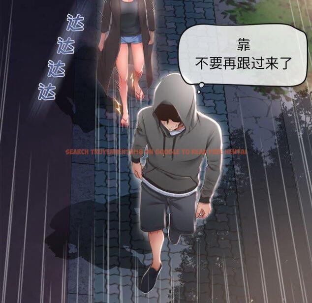 查看漫画隔壁的她 - 第18话 - sayhentaiz.net中的574667图片
