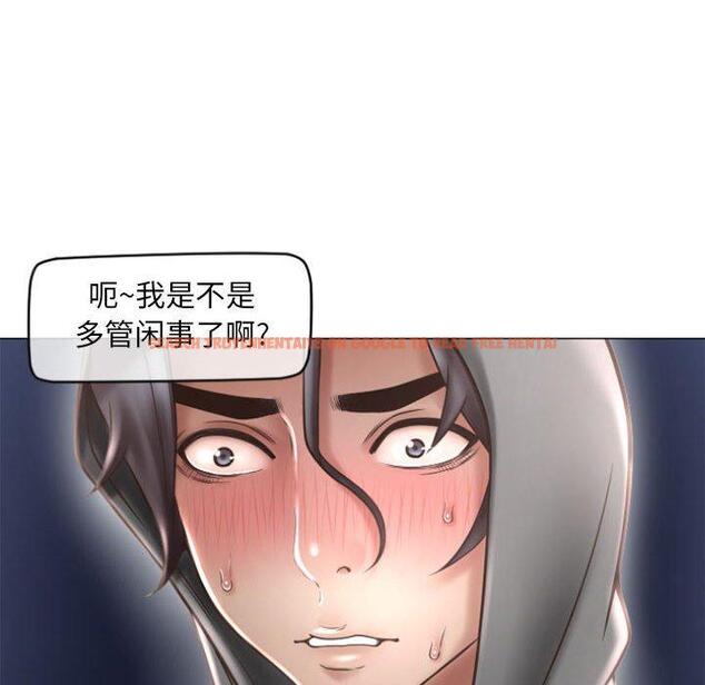 查看漫画隔壁的她 - 第18话 - sayhentaiz.net中的574669图片
