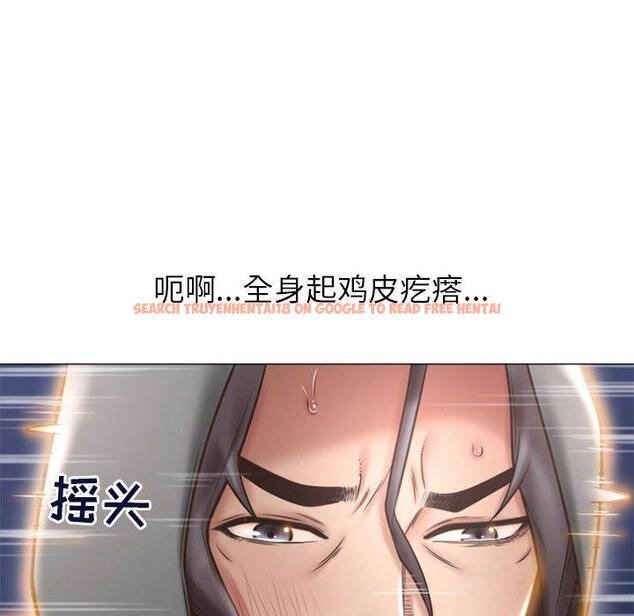 查看漫画隔壁的她 - 第18话 - sayhentaiz.net中的574675图片