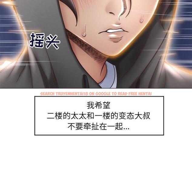 查看漫画隔壁的她 - 第18话 - sayhentaiz.net中的574676图片