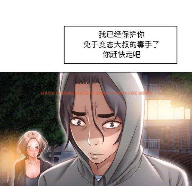 查看漫画隔壁的她 - 第18话 - sayhentaiz.net中的574679图片