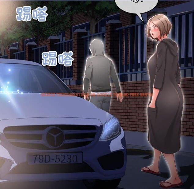 查看漫画隔壁的她 - 第18话 - sayhentaiz.net中的574687图片