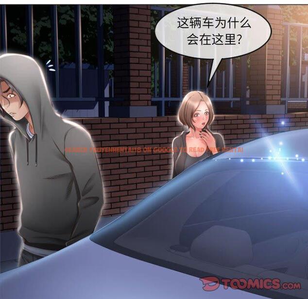 查看漫画隔壁的她 - 第18话 - sayhentaiz.net中的574689图片