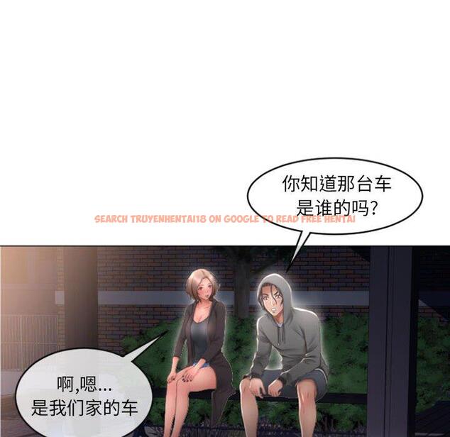 查看漫画隔壁的她 - 第18话 - sayhentaiz.net中的574700图片