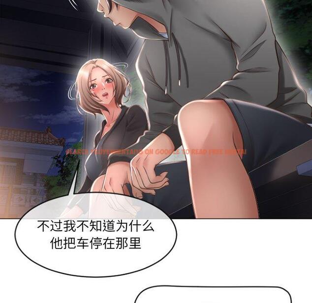 查看漫画隔壁的她 - 第18话 - sayhentaiz.net中的574703图片