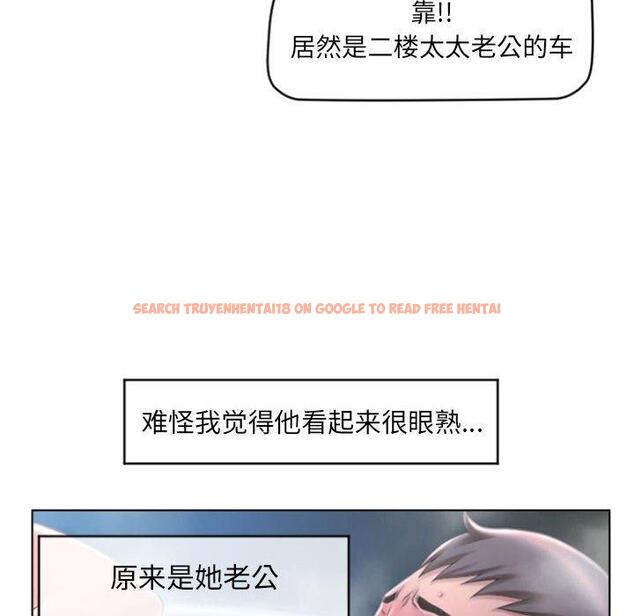 查看漫画隔壁的她 - 第18话 - sayhentaiz.net中的574704图片